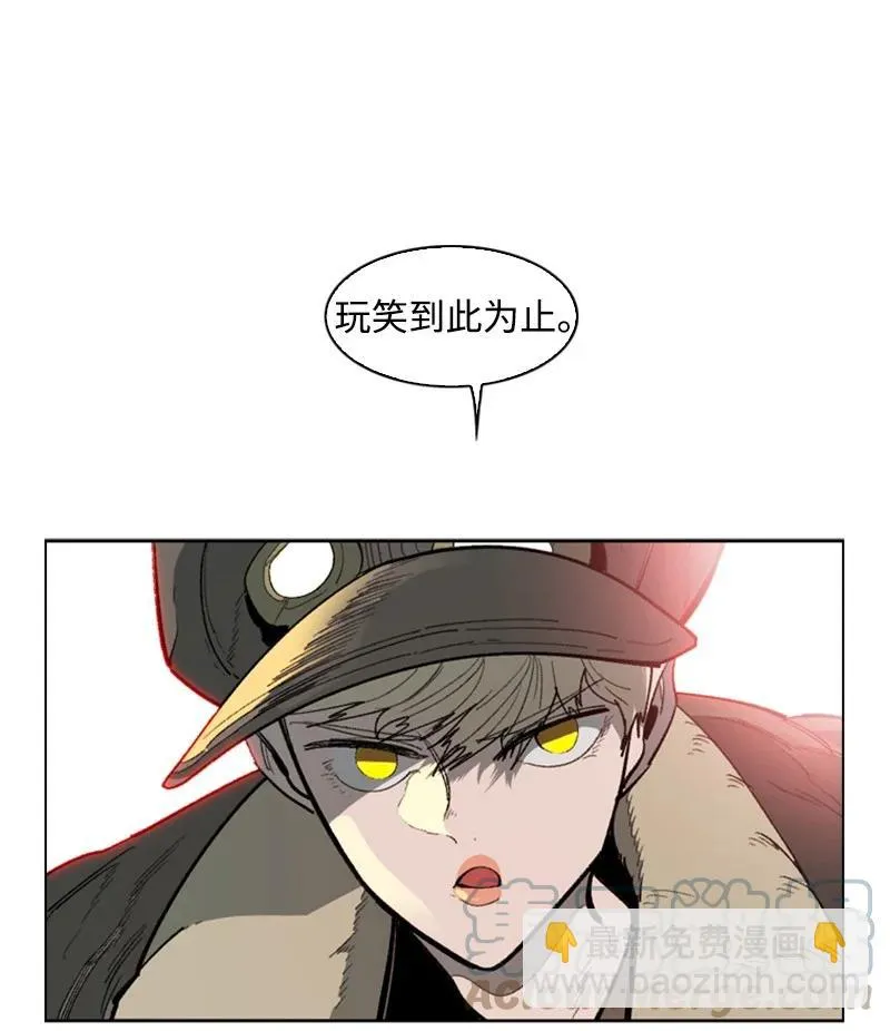85 全员进攻 第61页