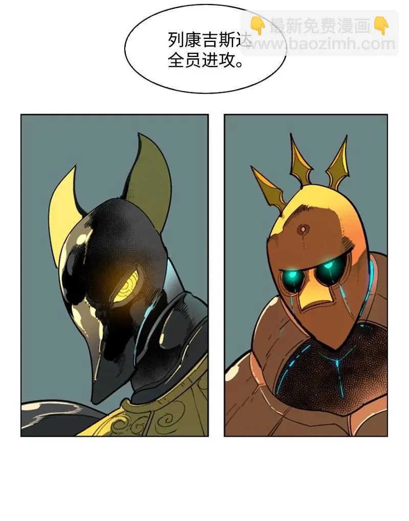 85 全员进攻 第62页