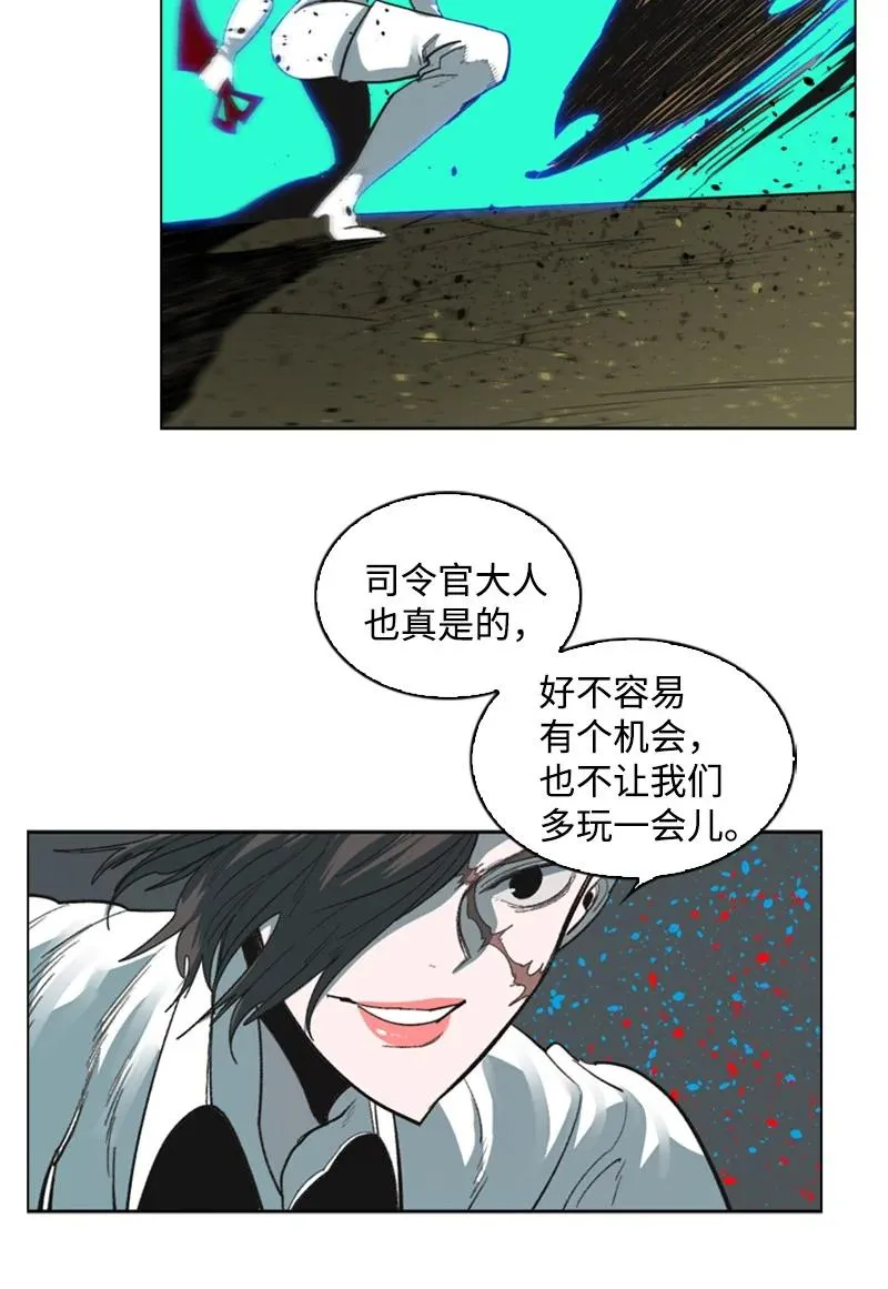 85 全员进攻 第66页