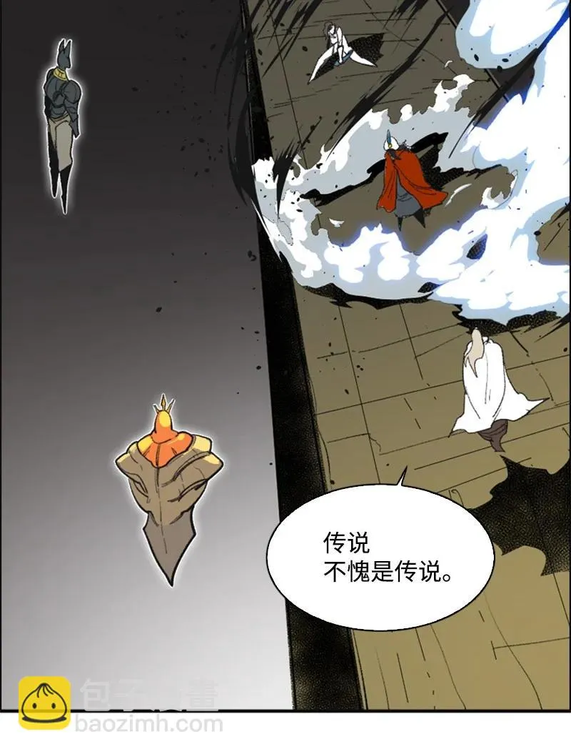 85 全员进攻 第68页