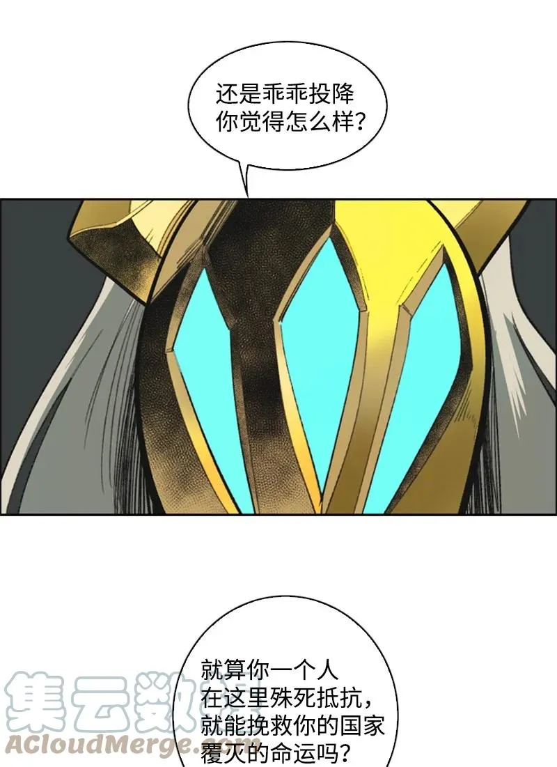 85 全员进攻 第70页