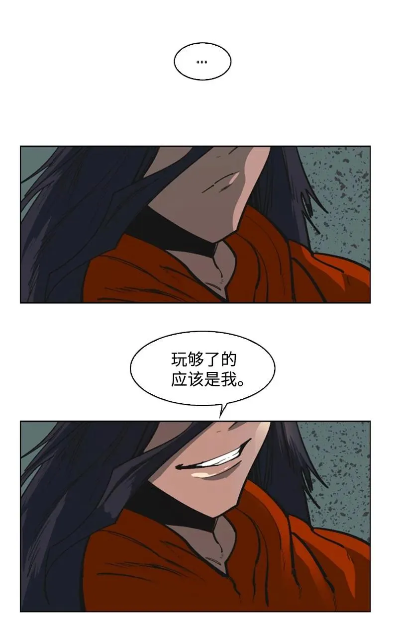 85 全员进攻 第72页