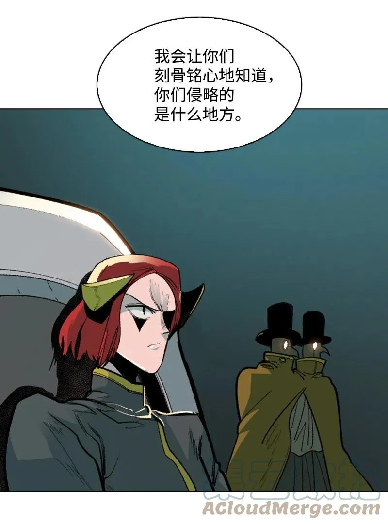 85 全员进攻 第73页