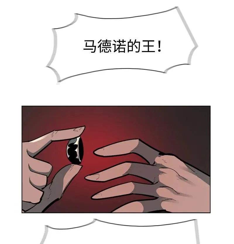 85 全员进攻 第75页