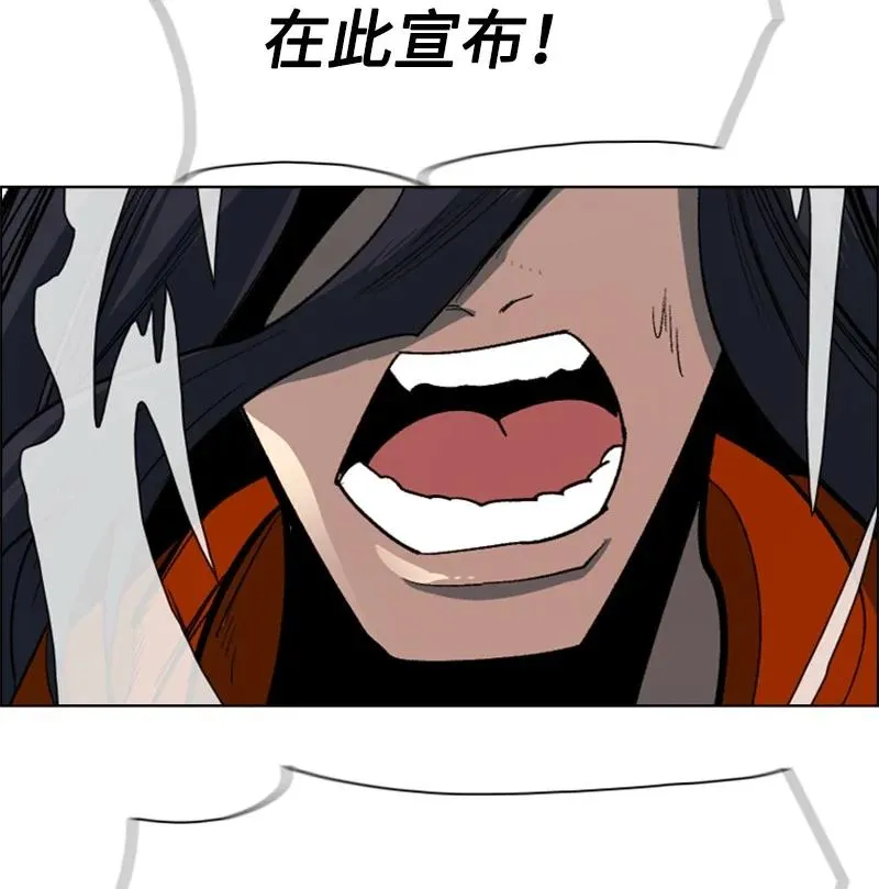 85 全员进攻 第77页