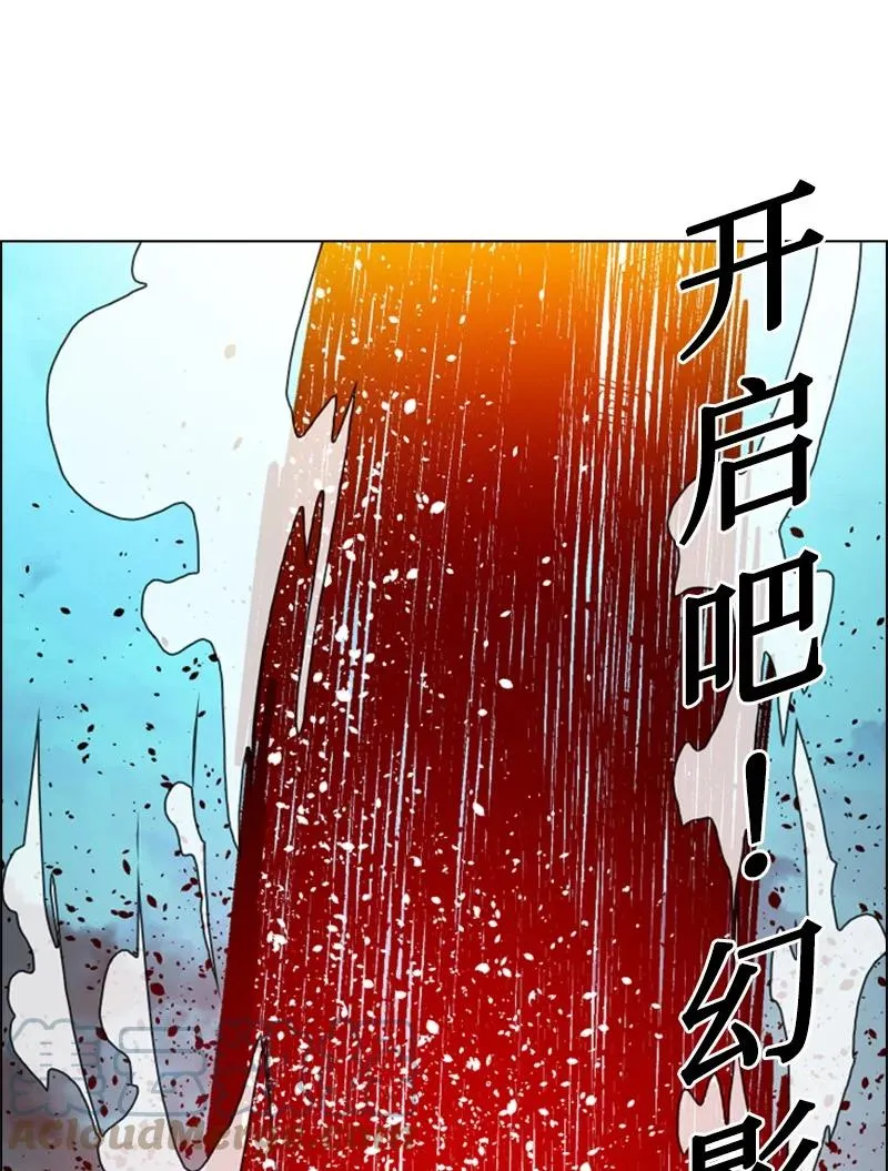 85 全员进攻 第79页