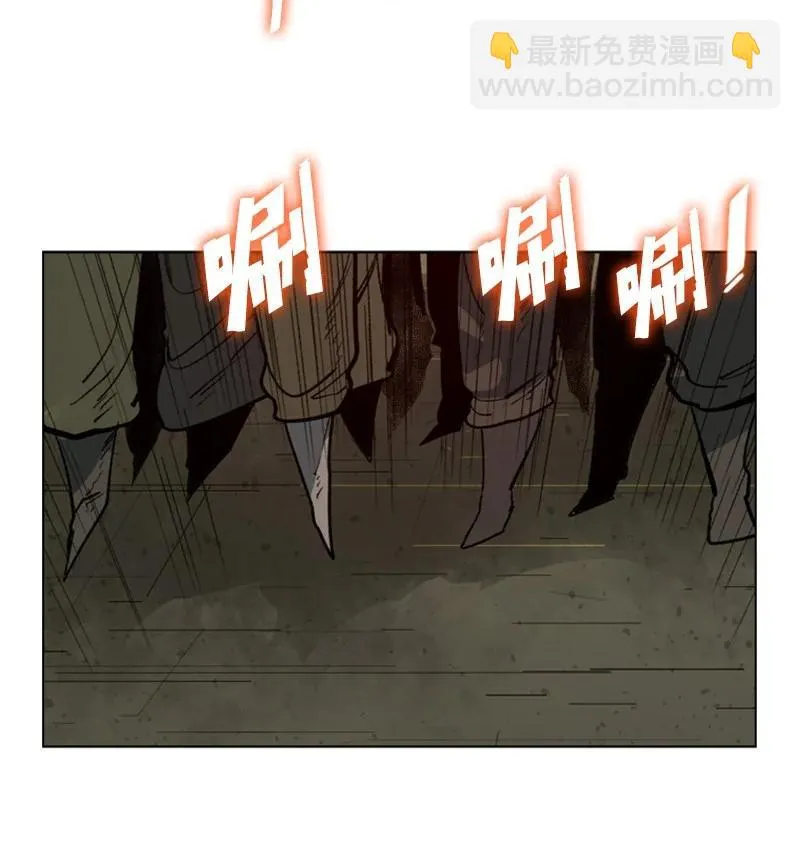 85 全员进攻 第84页