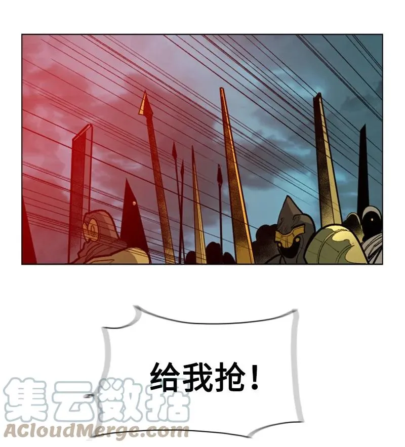 85 全员进攻 第85页