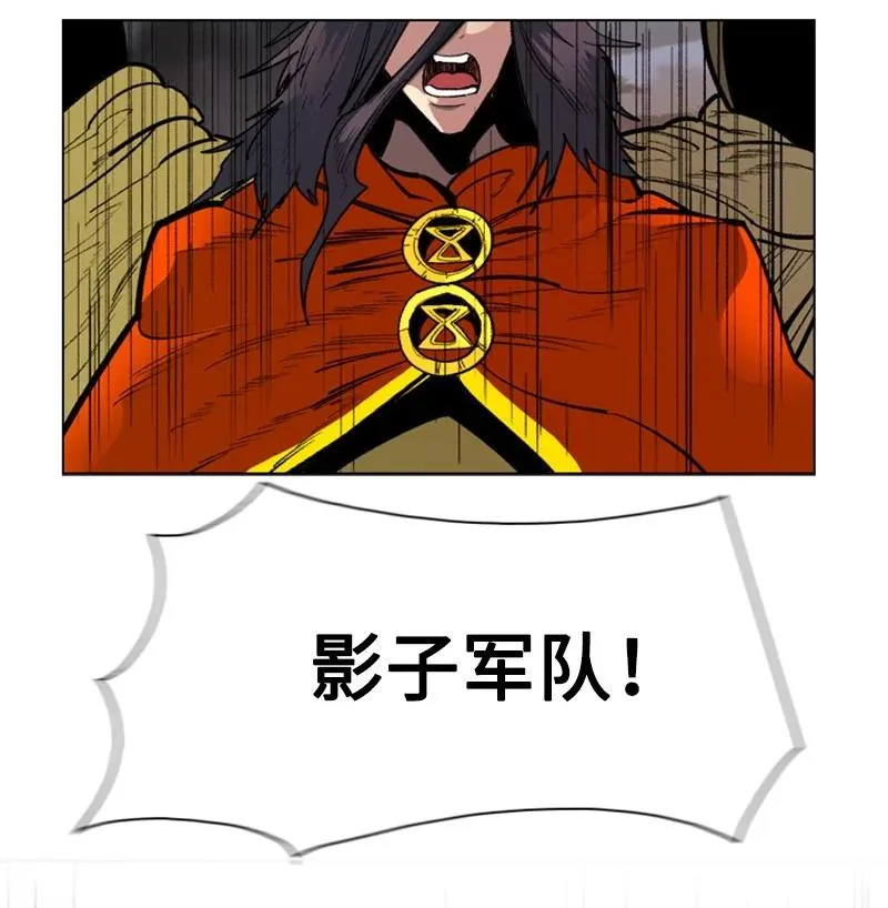 85 全员进攻 第86页