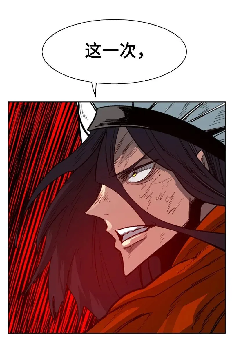 85 全员进攻 第89页