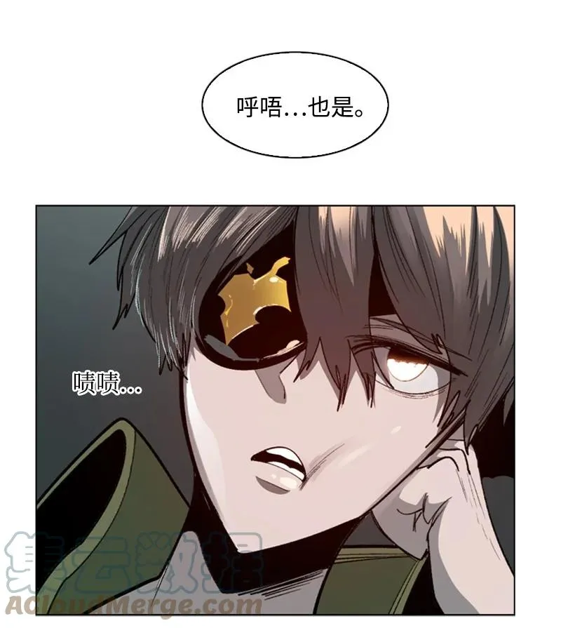 85 全员进攻 第94页