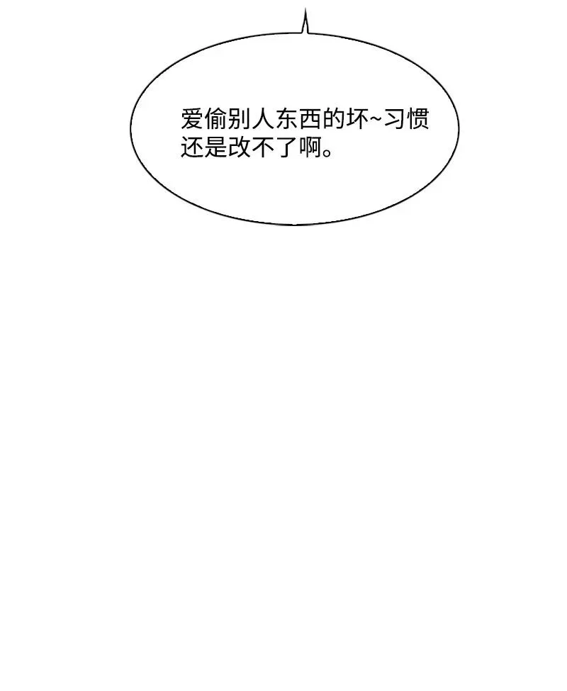 85 全员进攻 第95页