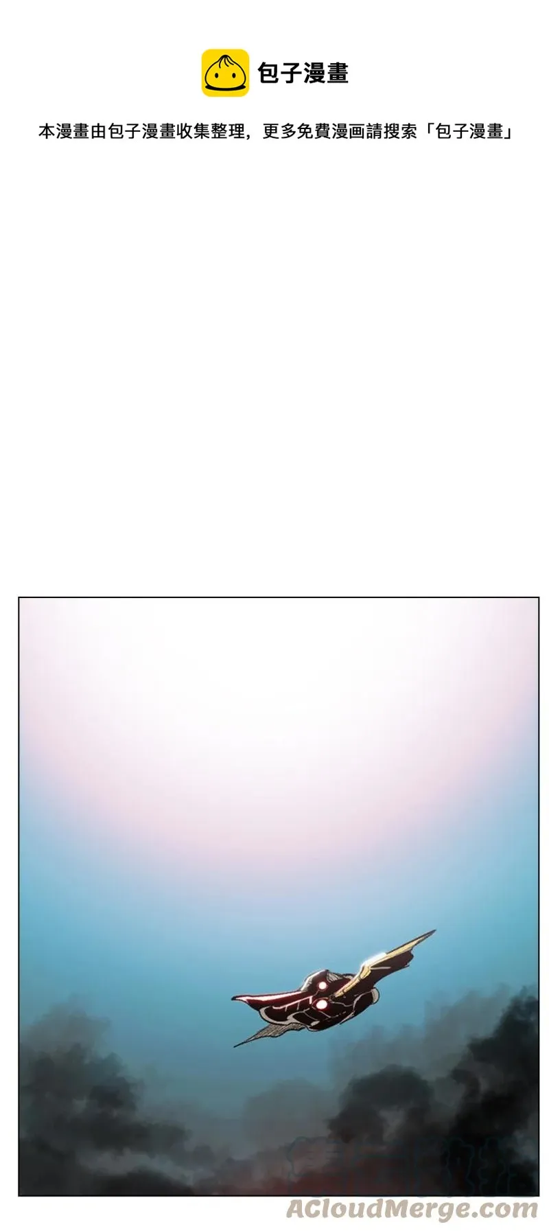 86 一人军团 第1页
