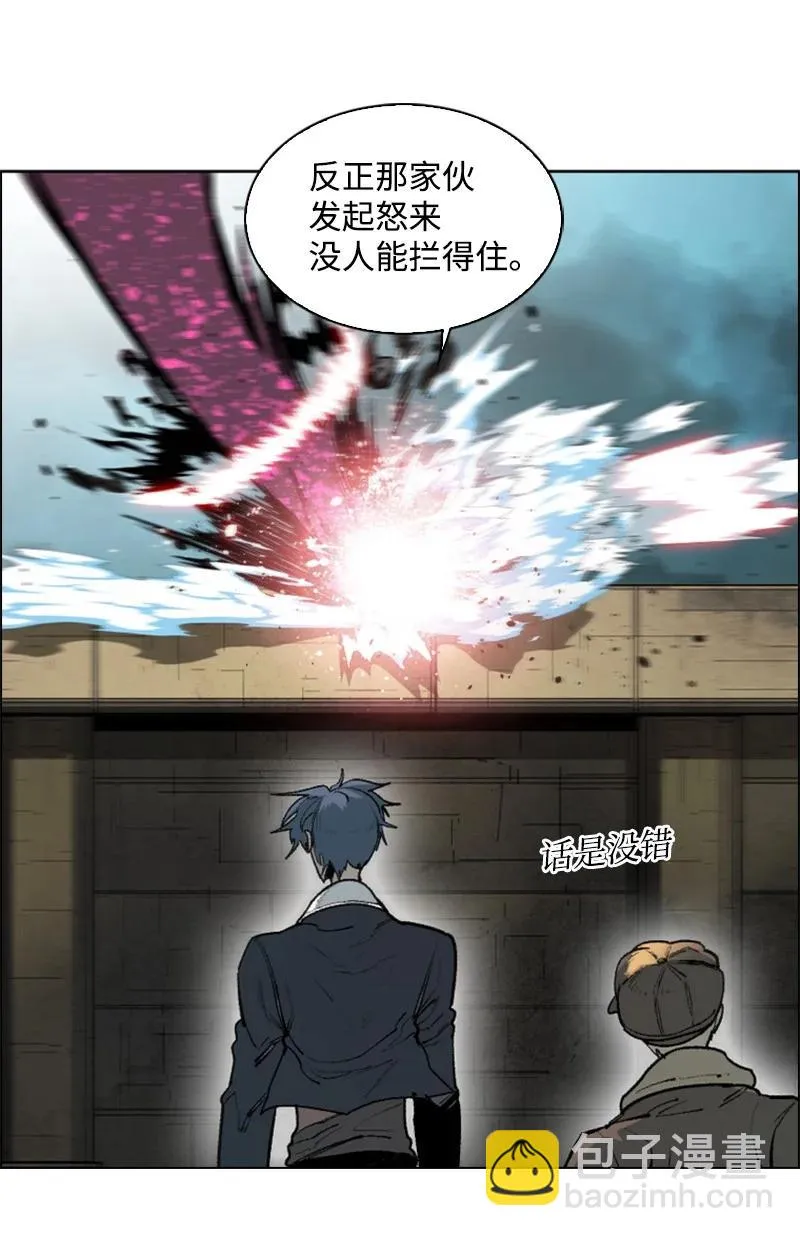 86 一人军团 第36页