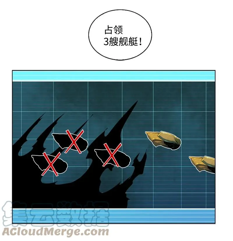 86 一人军团 第55页