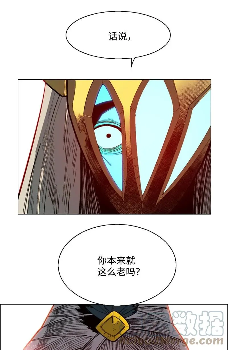 86 一人军团 第70页