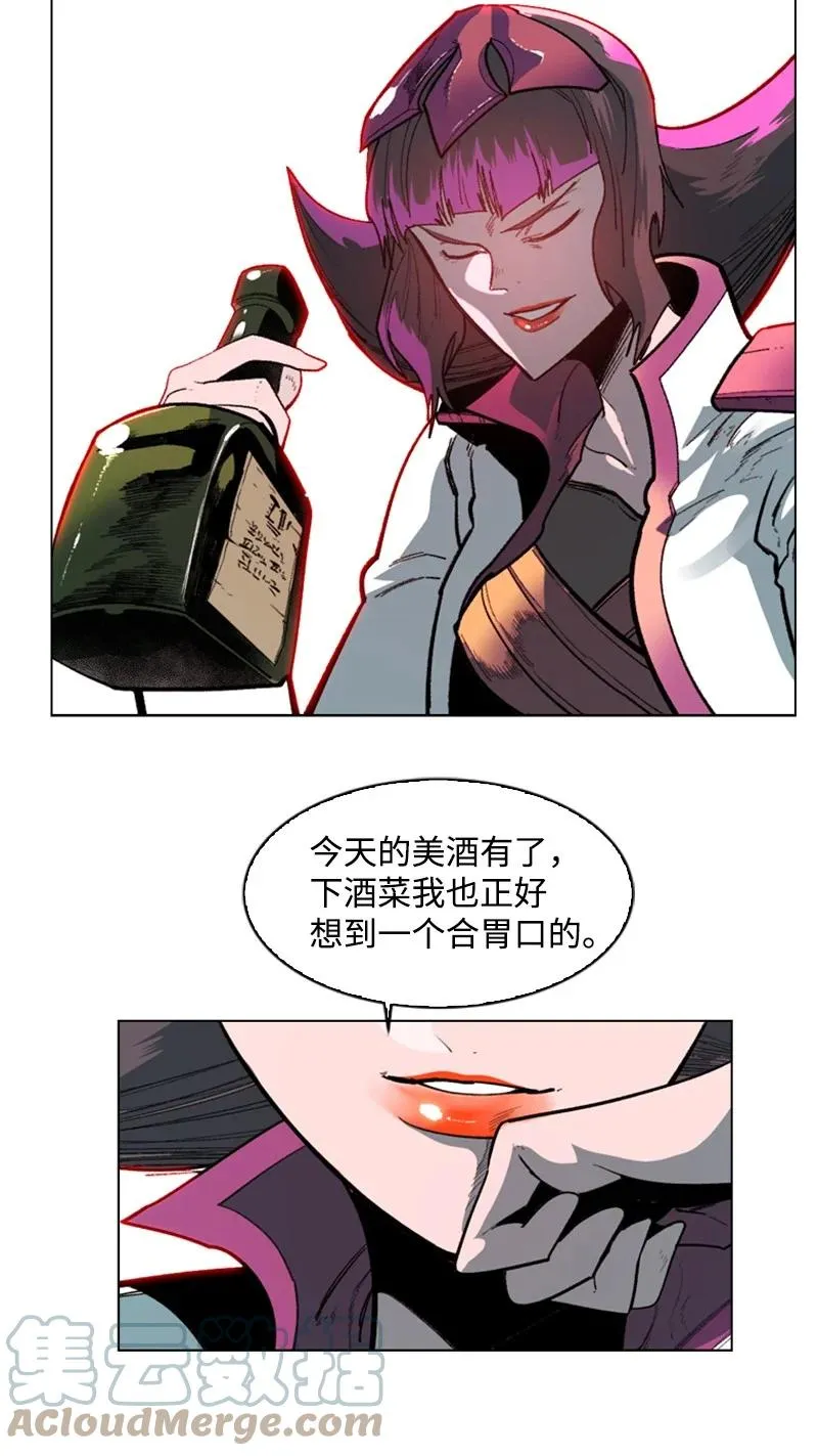 86 一人军团 第73页