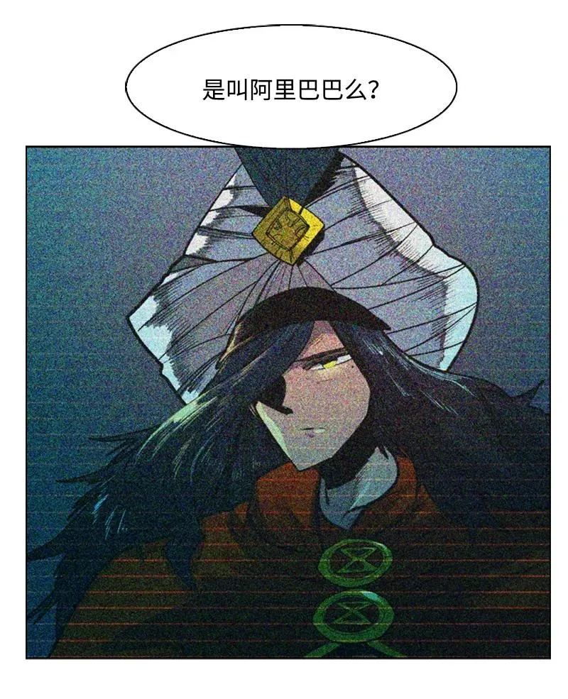 86 一人军团 第74页