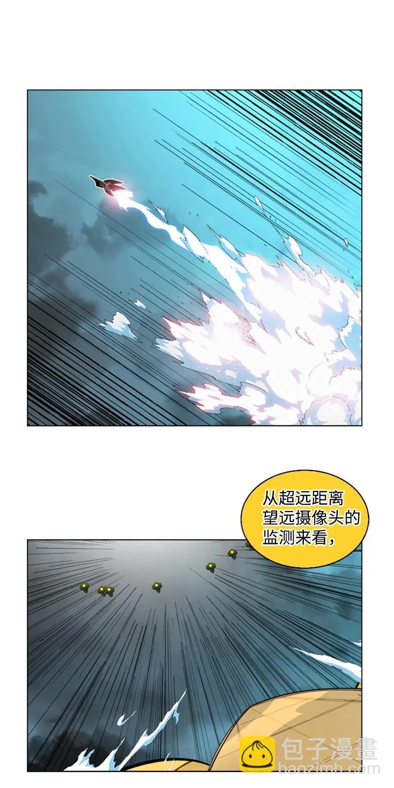 86 一人军团 第78页