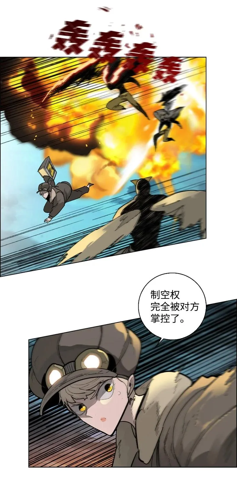 87 卑劣的手段 第4页