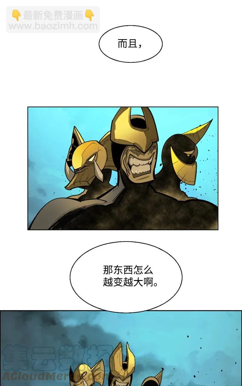 87 卑劣的手段 第5页