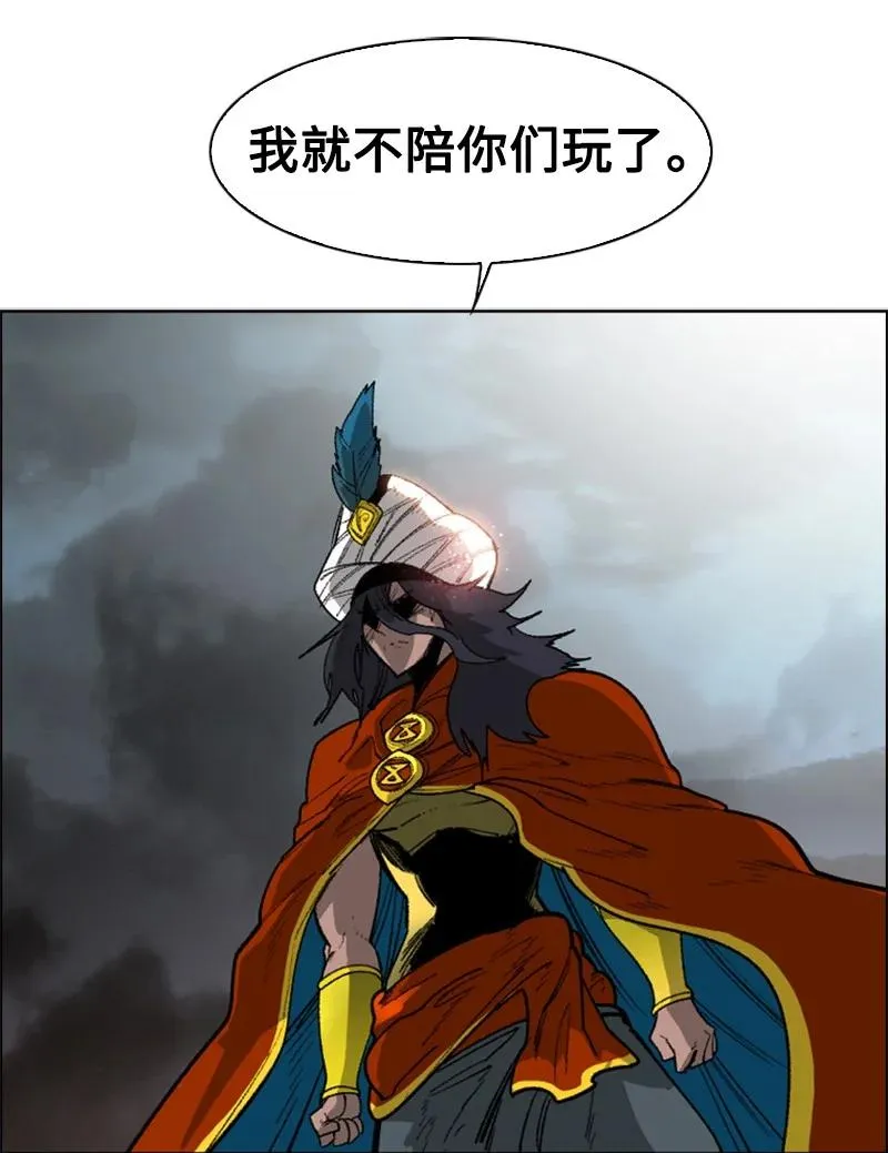 87 卑劣的手段 第14页