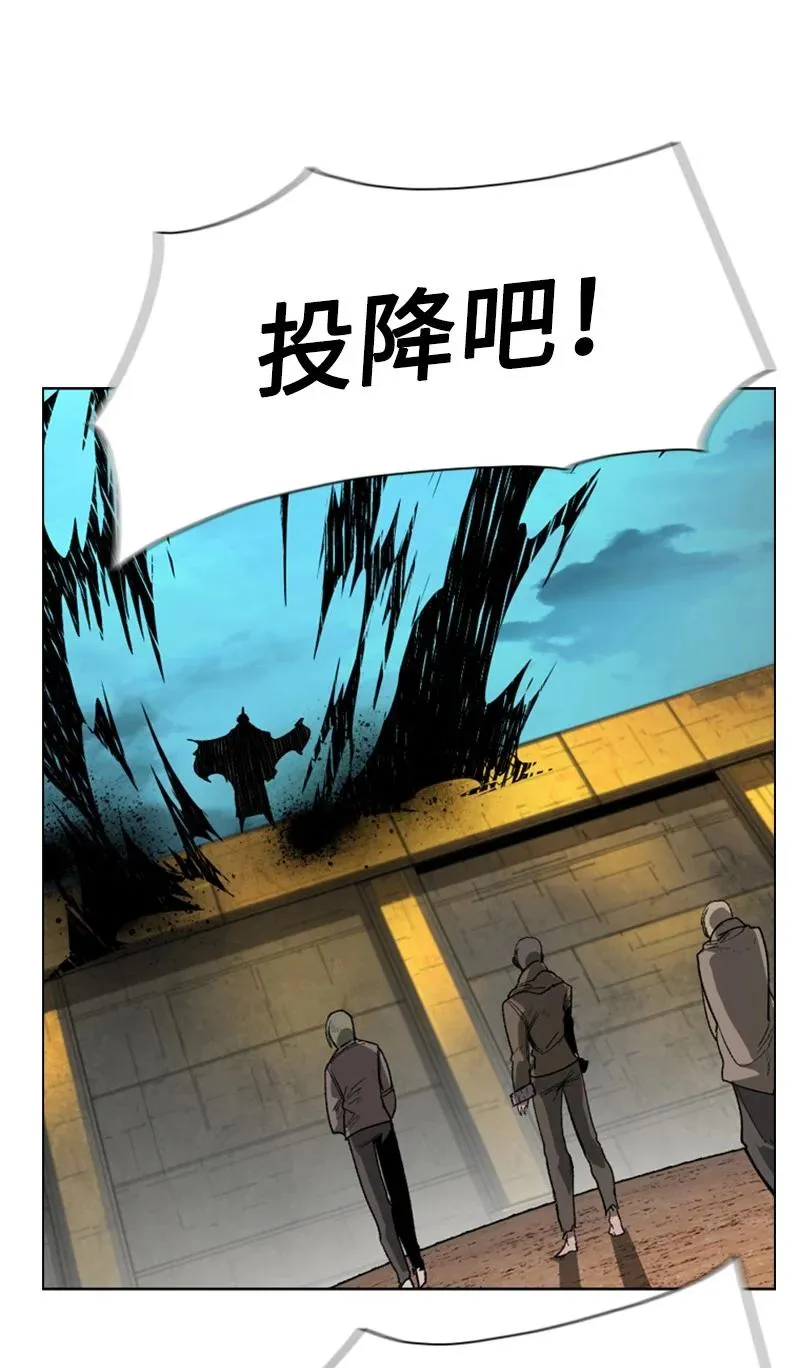 87 卑劣的手段 第26页