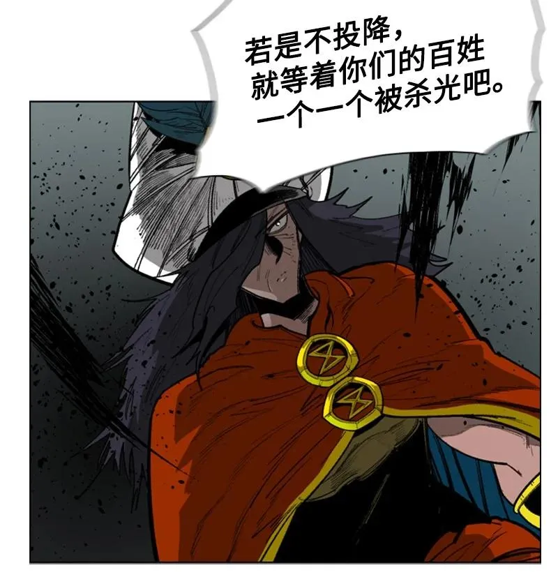 87 卑劣的手段 第27页