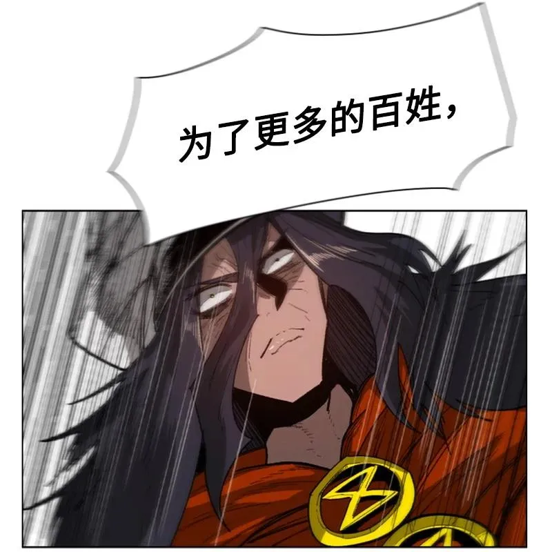 87 卑劣的手段 第35页