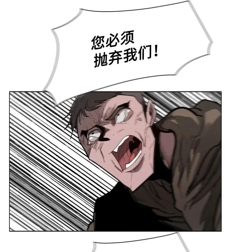 87 卑劣的手段 第36页