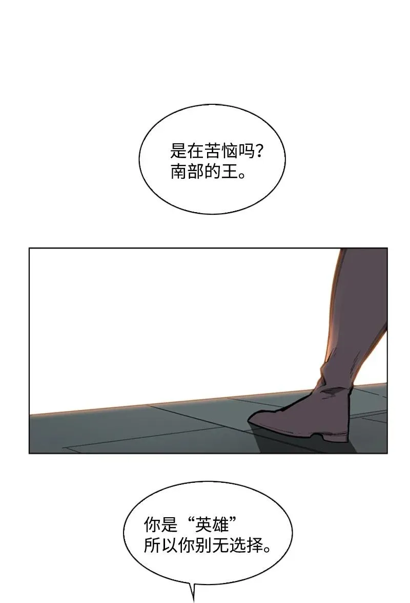 87 卑劣的手段 第40页