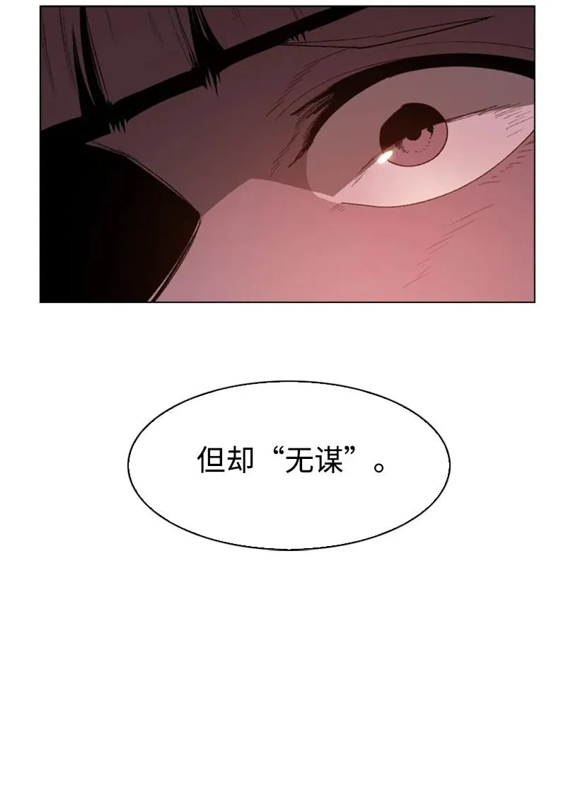 87 卑劣的手段 第42页
