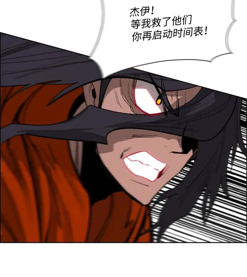 87 卑劣的手段 第47页