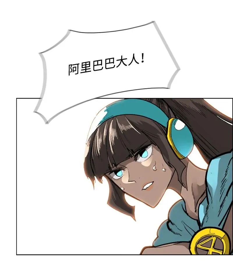 87 卑劣的手段 第48页