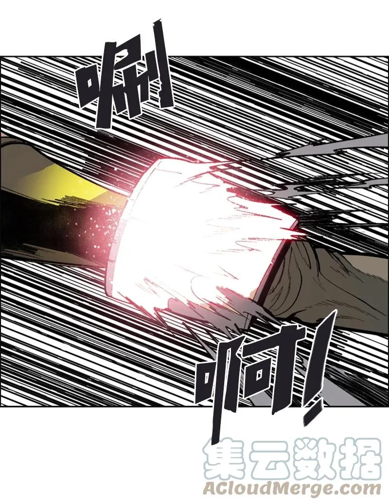 87 卑劣的手段 第57页