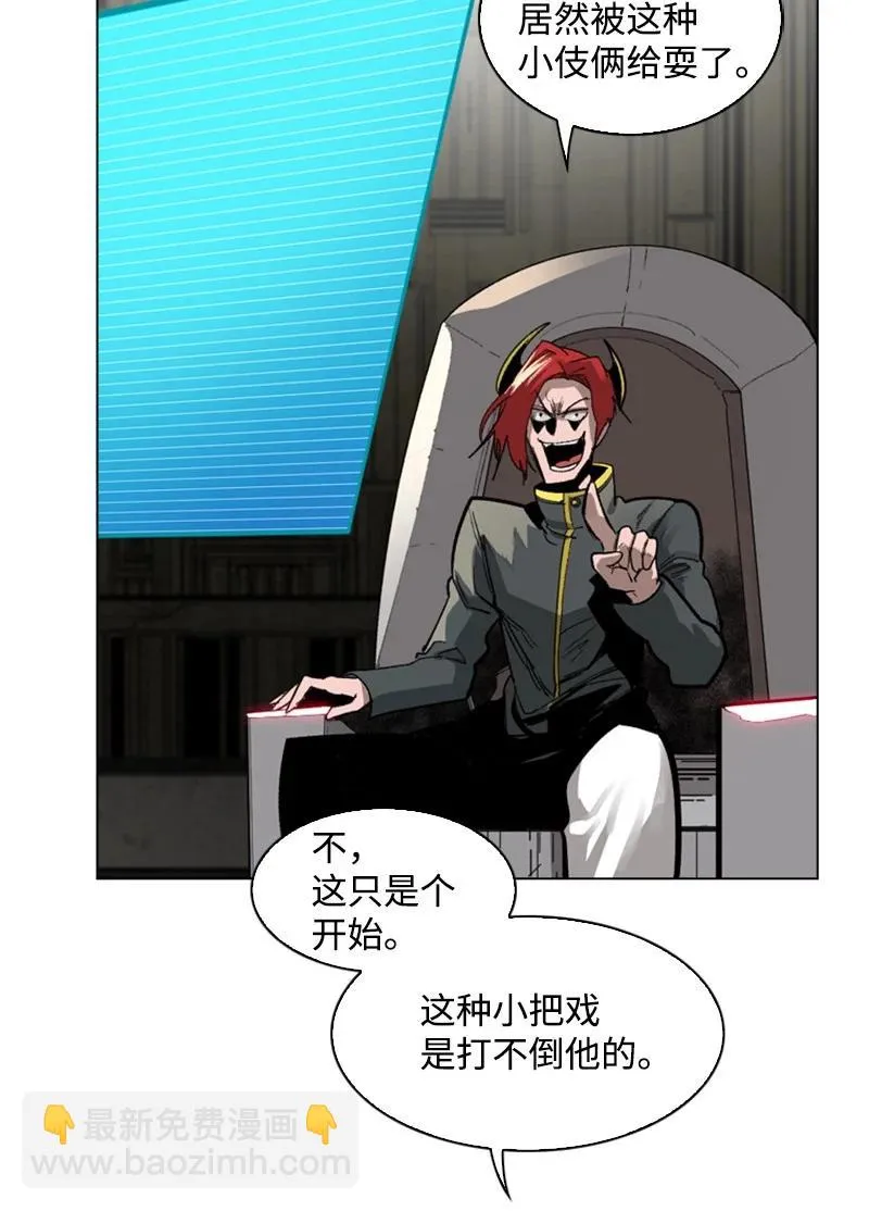 87 卑劣的手段 第66页