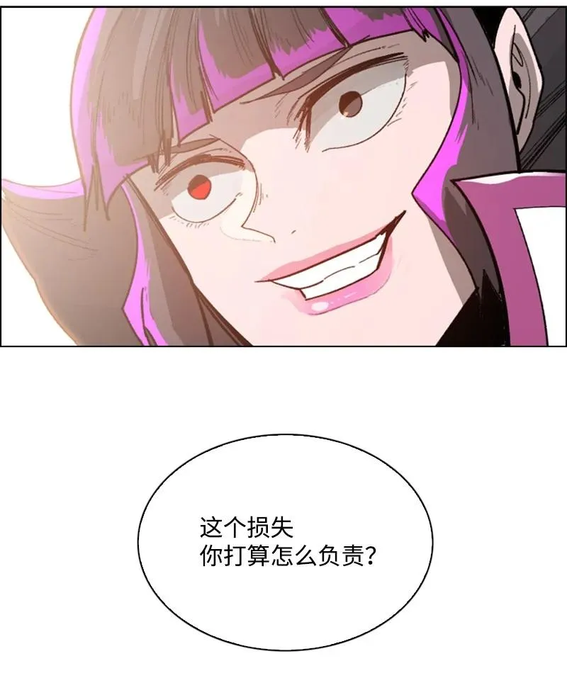 87 卑劣的手段 第78页