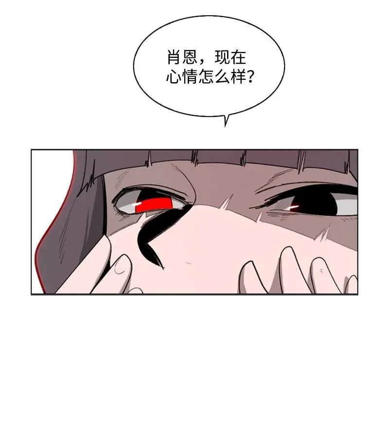 87 卑劣的手段 第100页