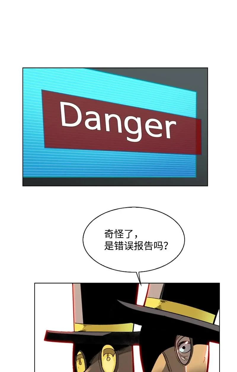 87 卑劣的手段 第108页