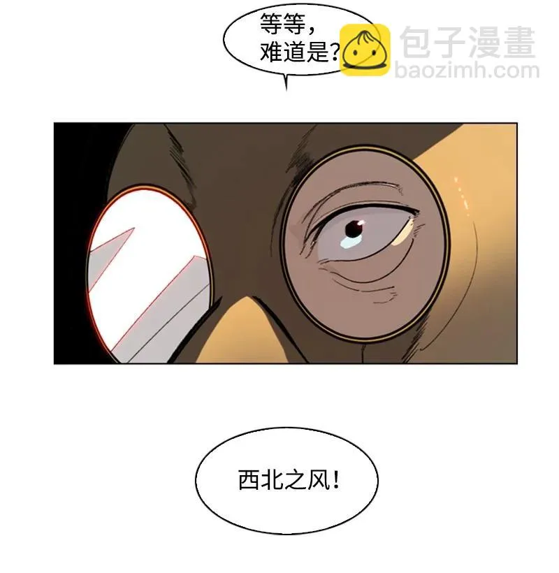 87 卑劣的手段 第110页