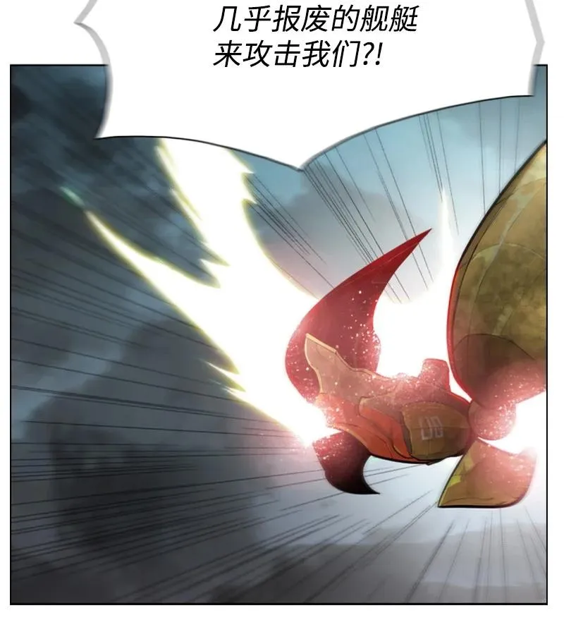 87 卑劣的手段 第112页