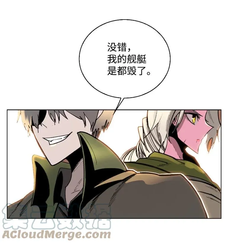 87 卑劣的手段 第113页
