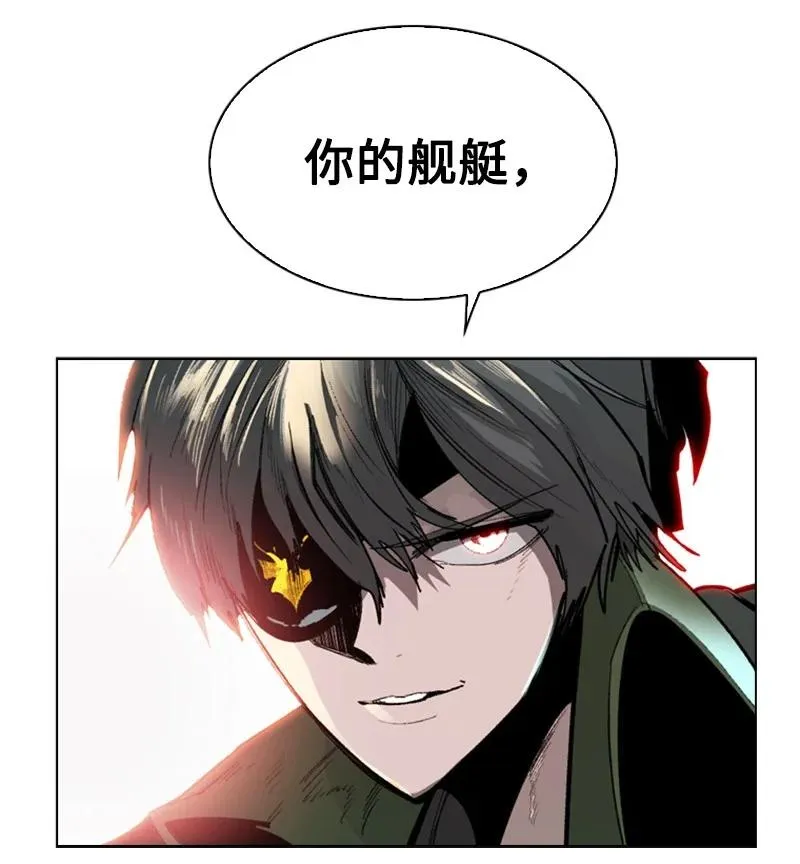 87 卑劣的手段 第115页