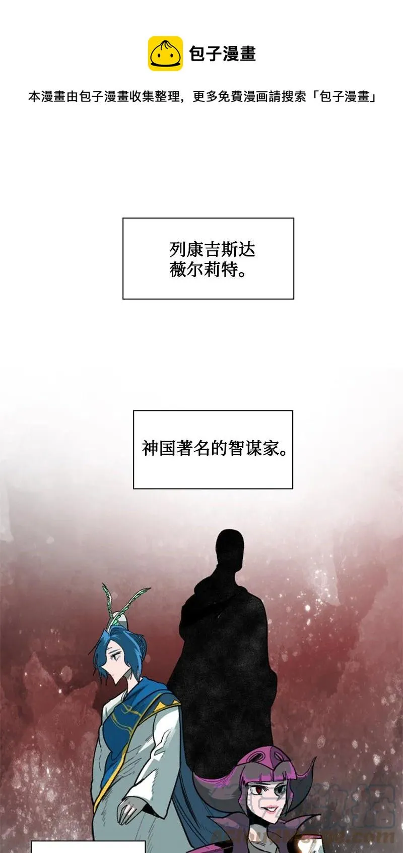 88 玩弄人心 第1页