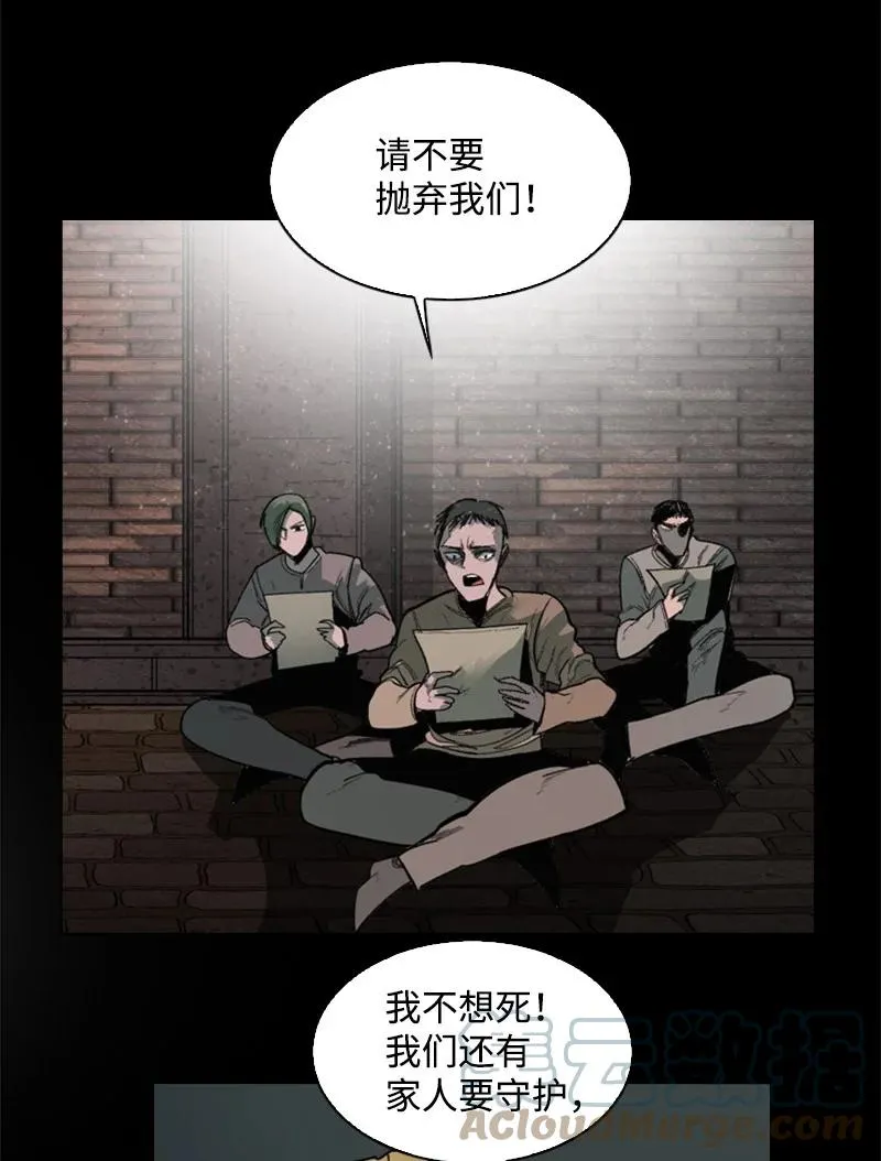 88 玩弄人心 第5页