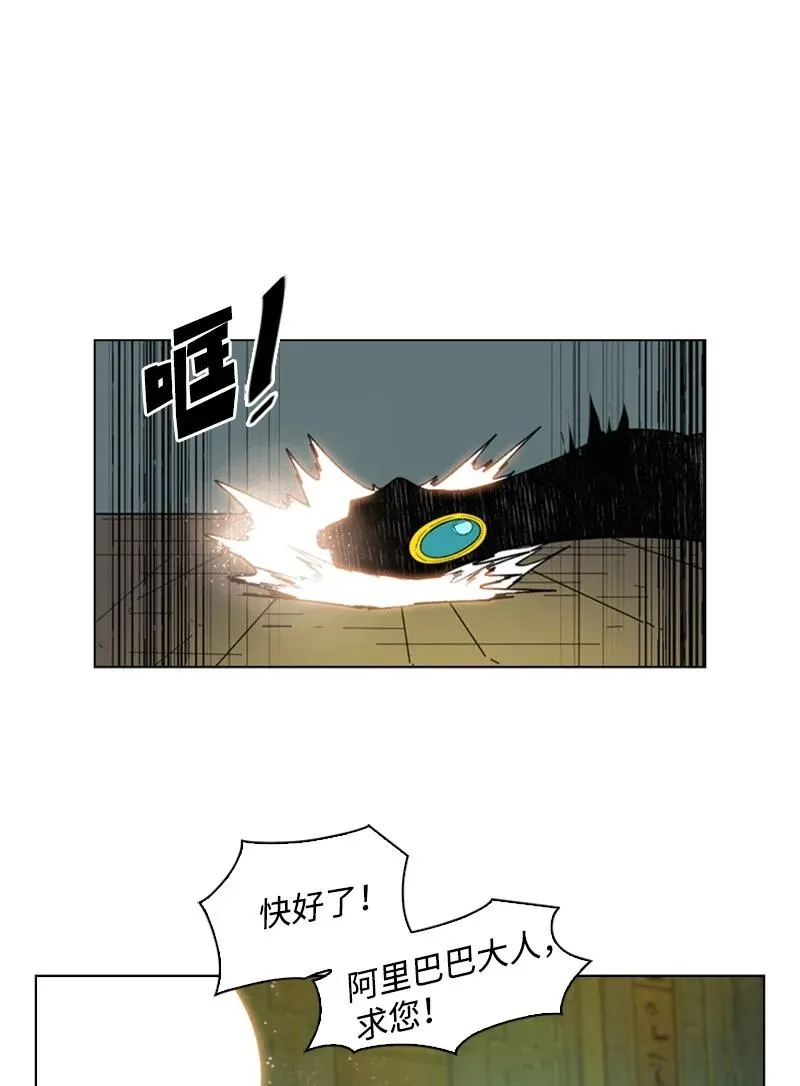 88 玩弄人心 第14页