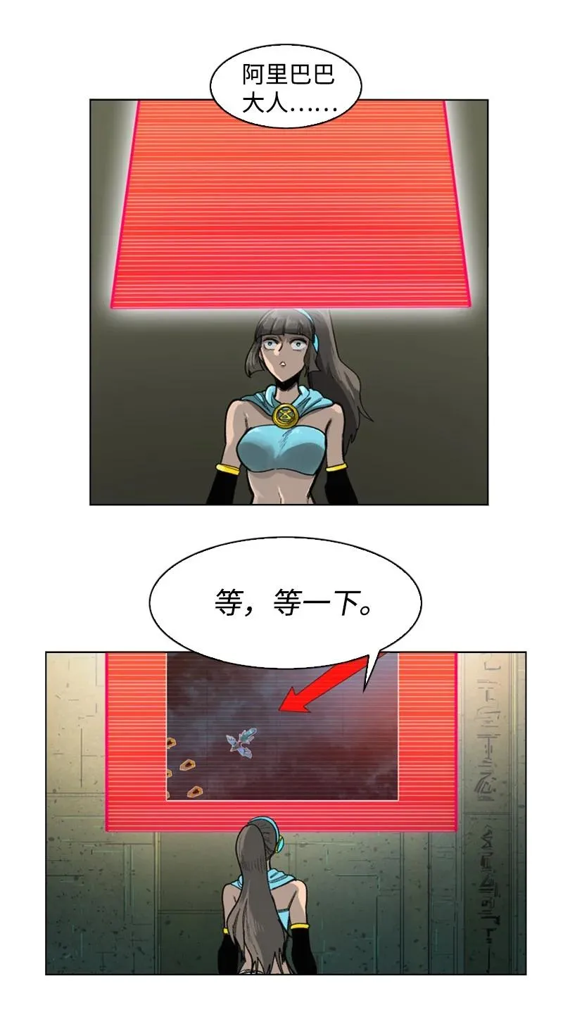 88 玩弄人心 第18页