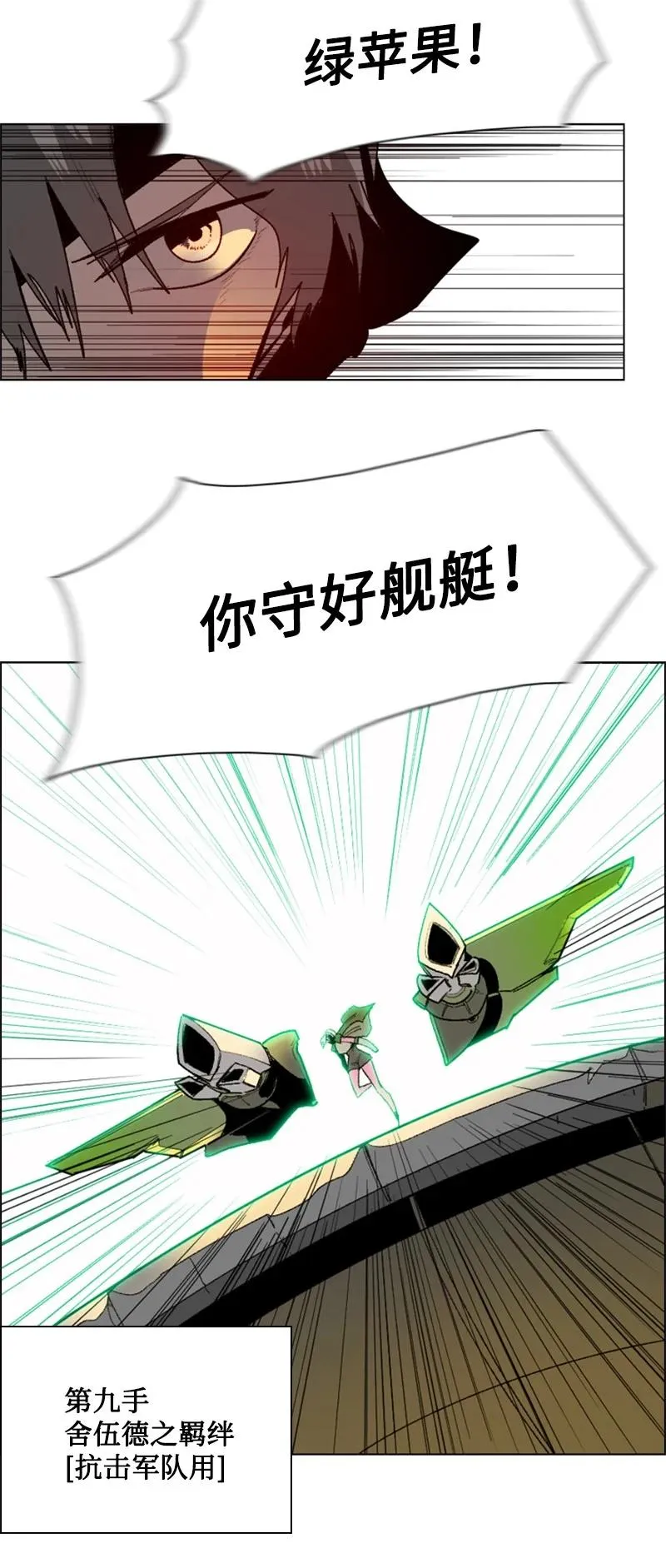 88 玩弄人心 第26页