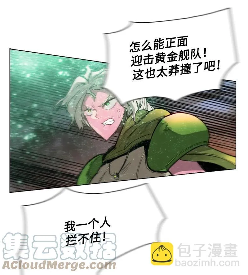 88 玩弄人心 第29页