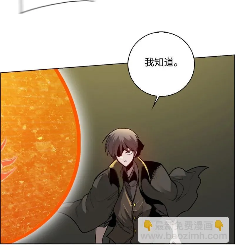 88 玩弄人心 第30页